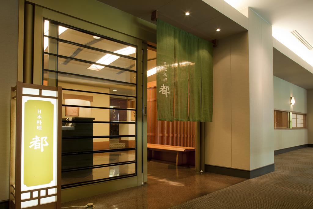 Miyako Hotel Yokkaichi Zewnętrze zdjęcie